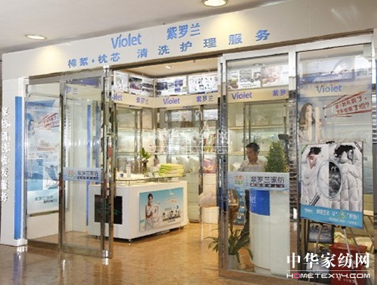 為什么大家都選擇紫羅蘭生機(jī)家紡?