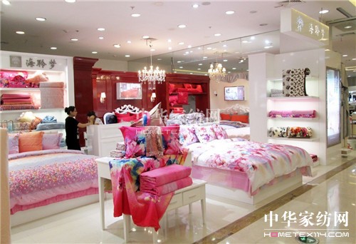 海聆夢家紡進駐鎮江市場