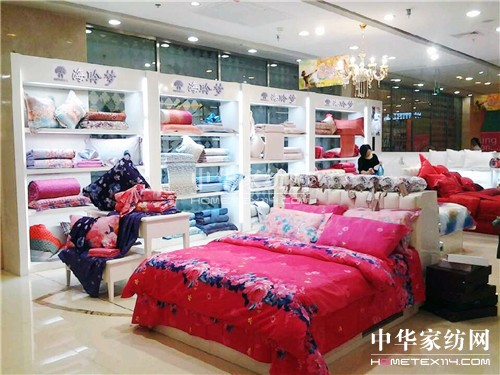 海聆夢家紡進駐江陰市場