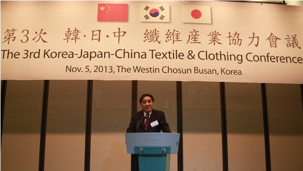 第三屆“中日韓纖維產業合作會議”召開
