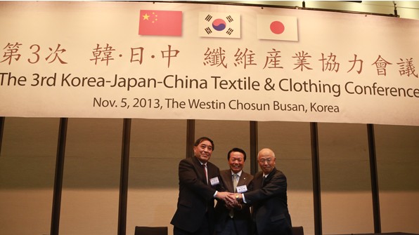 第三屆“中日韓纖維產(chǎn)業(yè)合作會議”召開