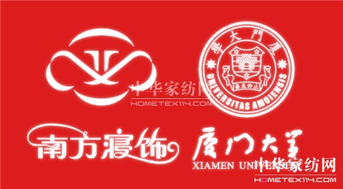 南方寢飾:未來(lái)“企業(yè)大學(xué)”有望成形