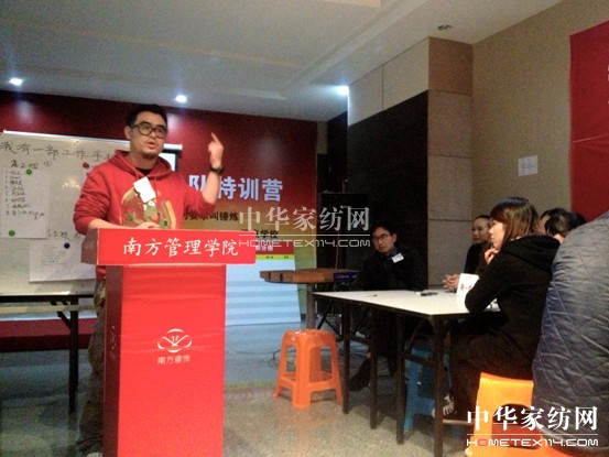 “假如我有工作手機(jī)”頭腦風(fēng)暴席卷南方管理學(xué)院