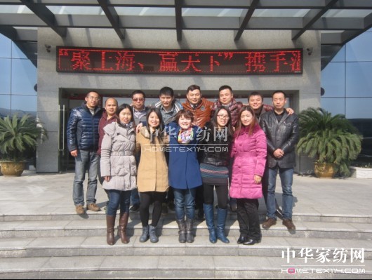 南方寢飾開拓新市場拓展團購渠道