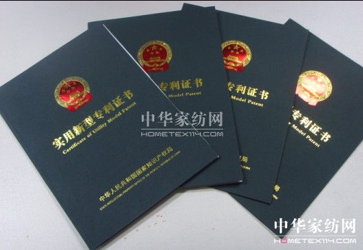 網(wǎng)商更看重產(chǎn)品創(chuàng)新型企業(yè)