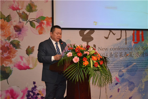 圣富萊2014春夏新品發布會圓滿召開