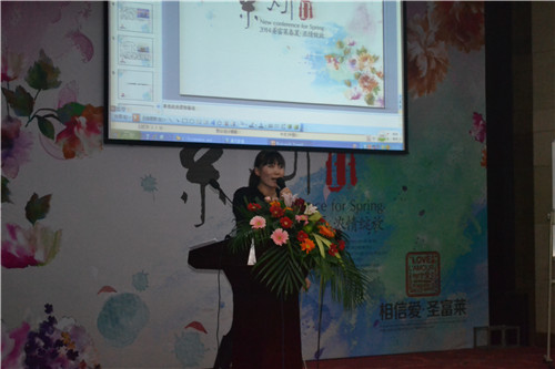 圣富萊2014春夏新品發布會圓滿召開