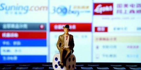 2014年中國電子商務發展十大動態