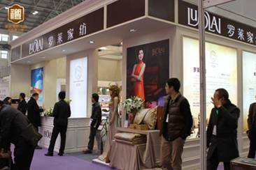 羅萊家紡&中石化強勢牽手