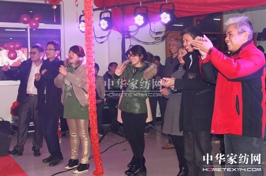 登喜鳥家紡元旦晚會圓滿召開