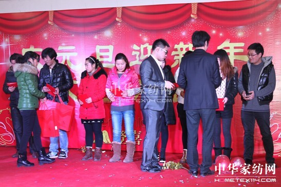 登喜鳥家紡元旦晚會圓滿召開