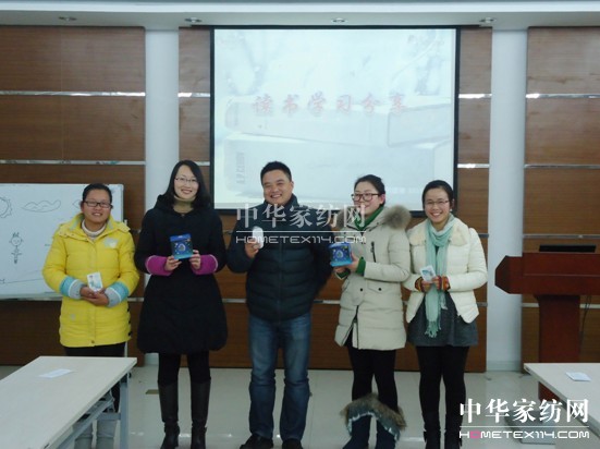 寶縵家紡讀書學習、分享、提升迎新年