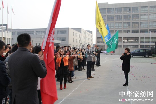 寶縵家紡第三屆趣味運動會圓滿落幕