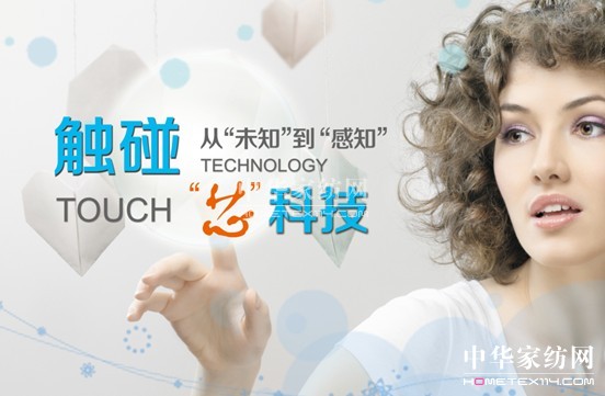 藍品纖維科技:收獲2013 展望2014