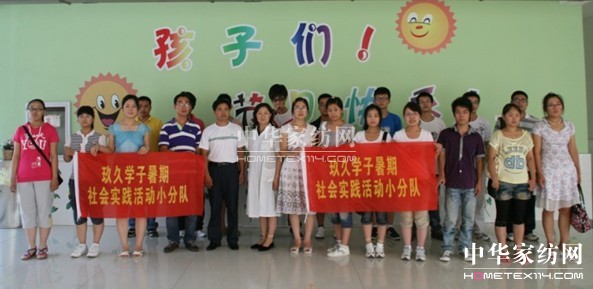 關心弱勢群體玖久持續關愛市福利院