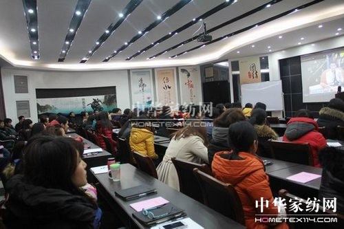 雨蘭家紡節后舉辦全封閉式員工培訓