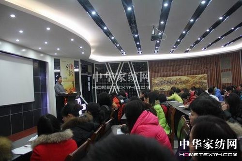 雨蘭家紡節后舉辦全封閉式員工培訓