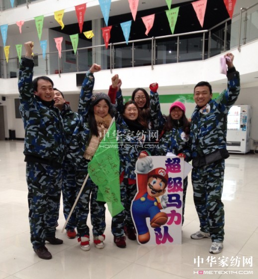 2014寶縵營銷部"駿馬宏圖"開年特訓(xùn)開啟