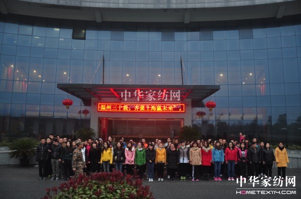 南方寢飾2014首屆軍事拓展增強團隊凝聚力