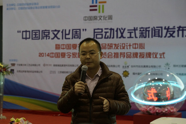 中國首家夏令家居用品研發(fā)設(shè)計(jì)中心落戶瑞茲家居