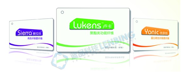 藍品科技:追逐卓越,開拓“芯”視眼