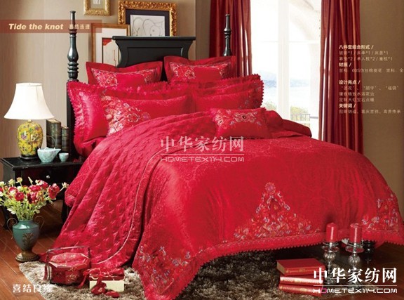 伊人島家紡婚慶推薦:暢想經典