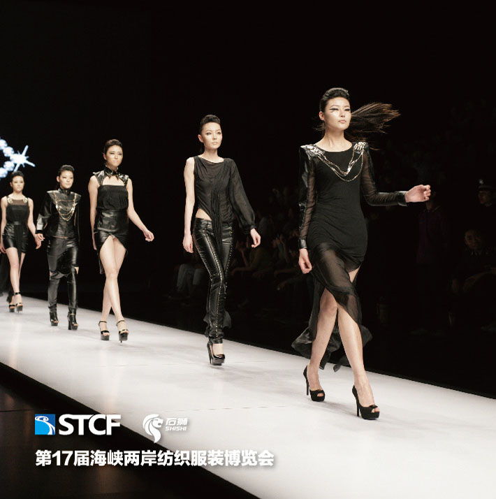 海博會見證閩派紡織服裝轉型之道