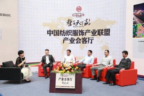 中國紡織服飾產(chǎn)業(yè)聯(lián)盟正式啟動