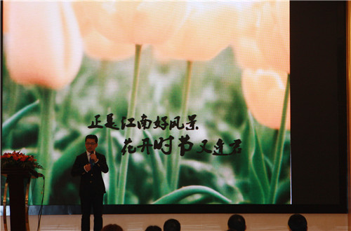 “變革”2014艾萊依家紡秋冬新品發布