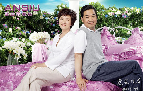 藍(lán)絲羽家紡招聘商品企劃專員