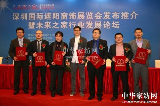 2014(春)深圳國(guó)際家紡布藝暨家居裝飾展圓滿閉幕