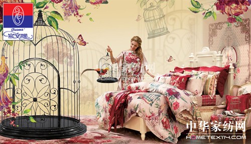 富安娜家紡招聘預(yù)算會(huì)計(jì)