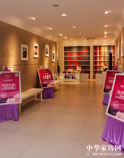 凱盛家紡創意展示中心正式開館