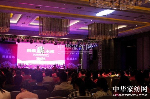 "創新•贏未來"凱盛2014《成果管控》培訓會召開