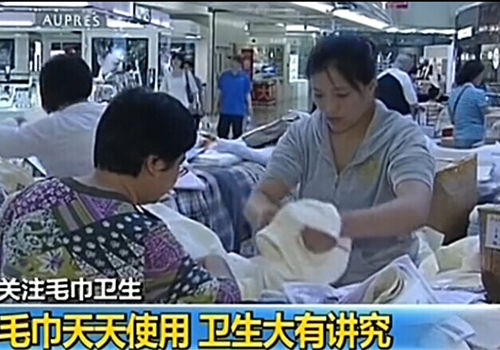 央視關注:毛巾天天用衛生有講究