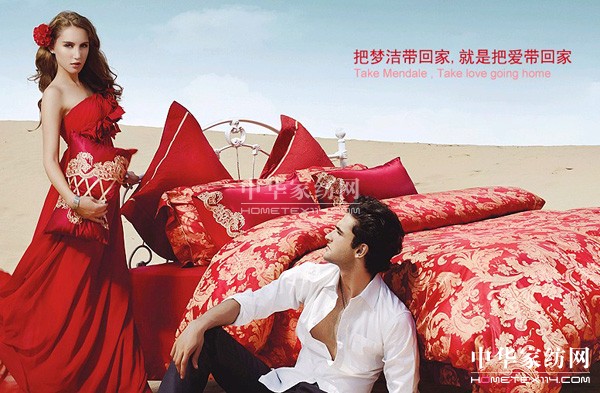 夢潔家紡招聘高級設計師