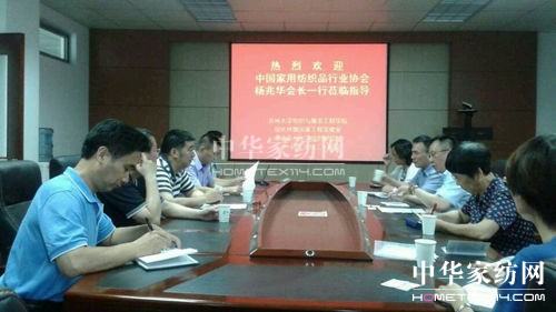 協(xié)會加強院校合作助推行業(yè)提升發(fā)展