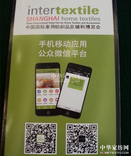 產業(yè)集群展團企業(yè)方便得益于APP技術應用