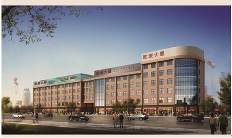 歐派家紡煙臺(tái)店試營業(yè)火爆開啟!