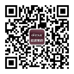 歐派家紡平度店夏令清倉火爆進行中!
