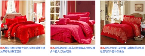 雅路家紡“世界杯”火熱上演五強大戰(zhàn)一觸即發(fā)