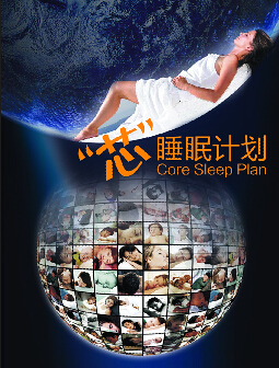 藍(lán)絲羽家紡秋冬新品閃耀登陸