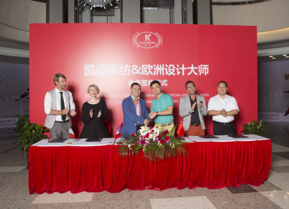 凱盛家紡歐洲頂級設計大師空降上海,玩轉秋冬時尚!