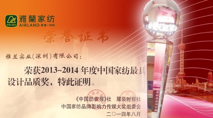 ms@2013~2014ҼƷOӋƷ|