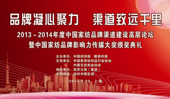 ms@2013~2014ҼƷOӋƷ|