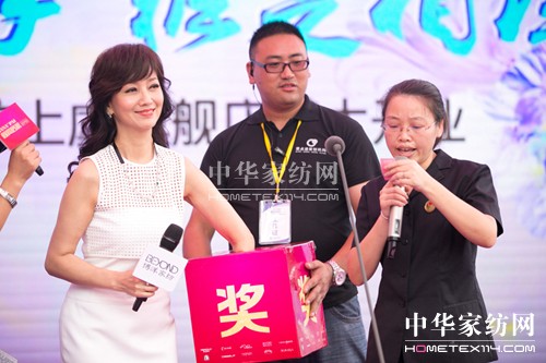 博洋家紡趙雅芝全國(guó)店巡—上虞站