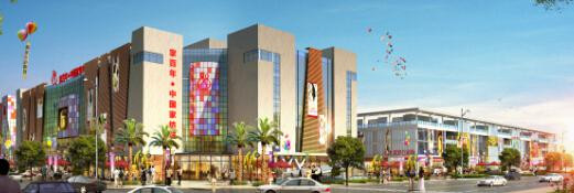 家百年·中國家紡城:紡織行業的全新發展平臺