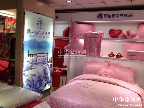 黑龍江哈爾濱遠東商廈雨蘭專賣開業