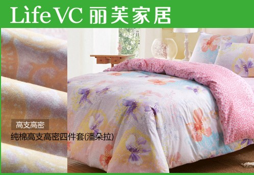 LifeVC面料紡織小百科來(lái)了