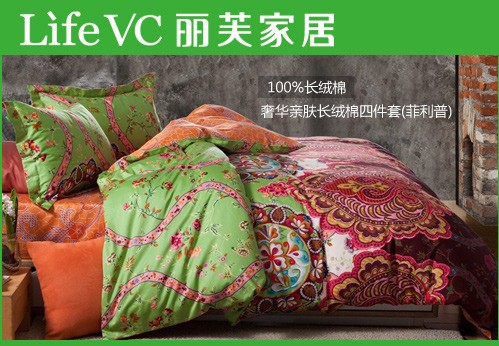 LifeVC面料紡織小百科來(lái)了